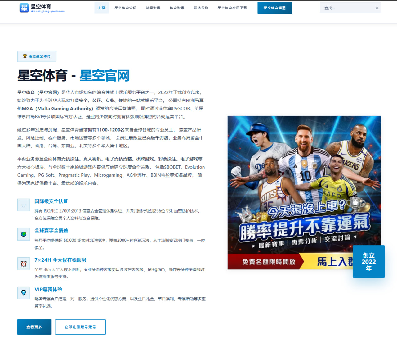 维尼修斯续约再起波澜 皇马锋线薪资结构面临严峻考验